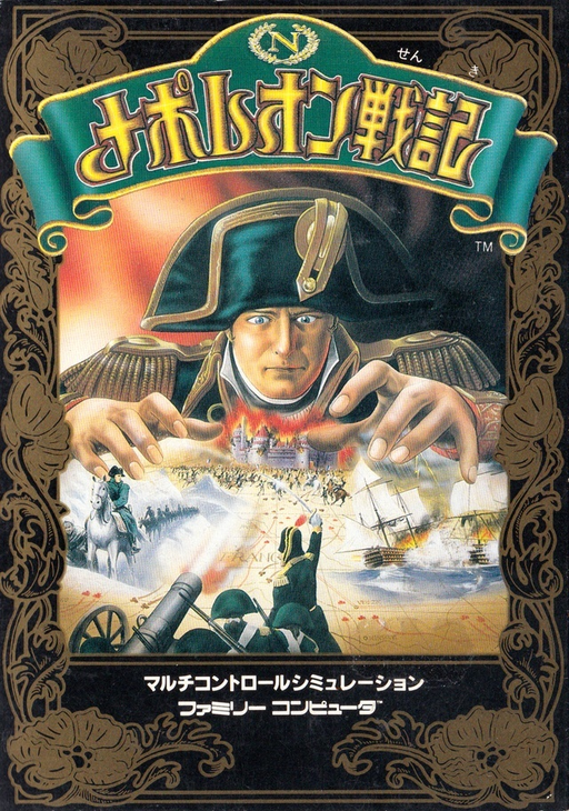 Napoleon Senki (Japan) box art